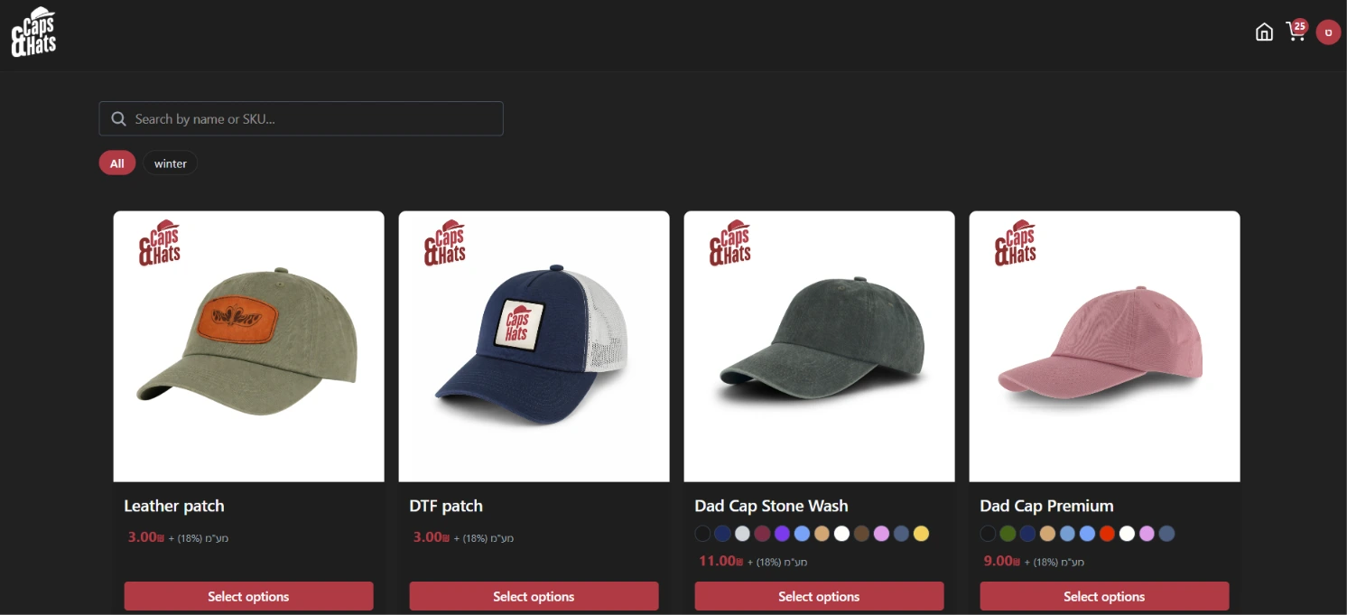 Every supplier gets their own. The same system wearing a completely different brand. The colours, the logo and the products are yours, and the customer sees no sign of software behind it.