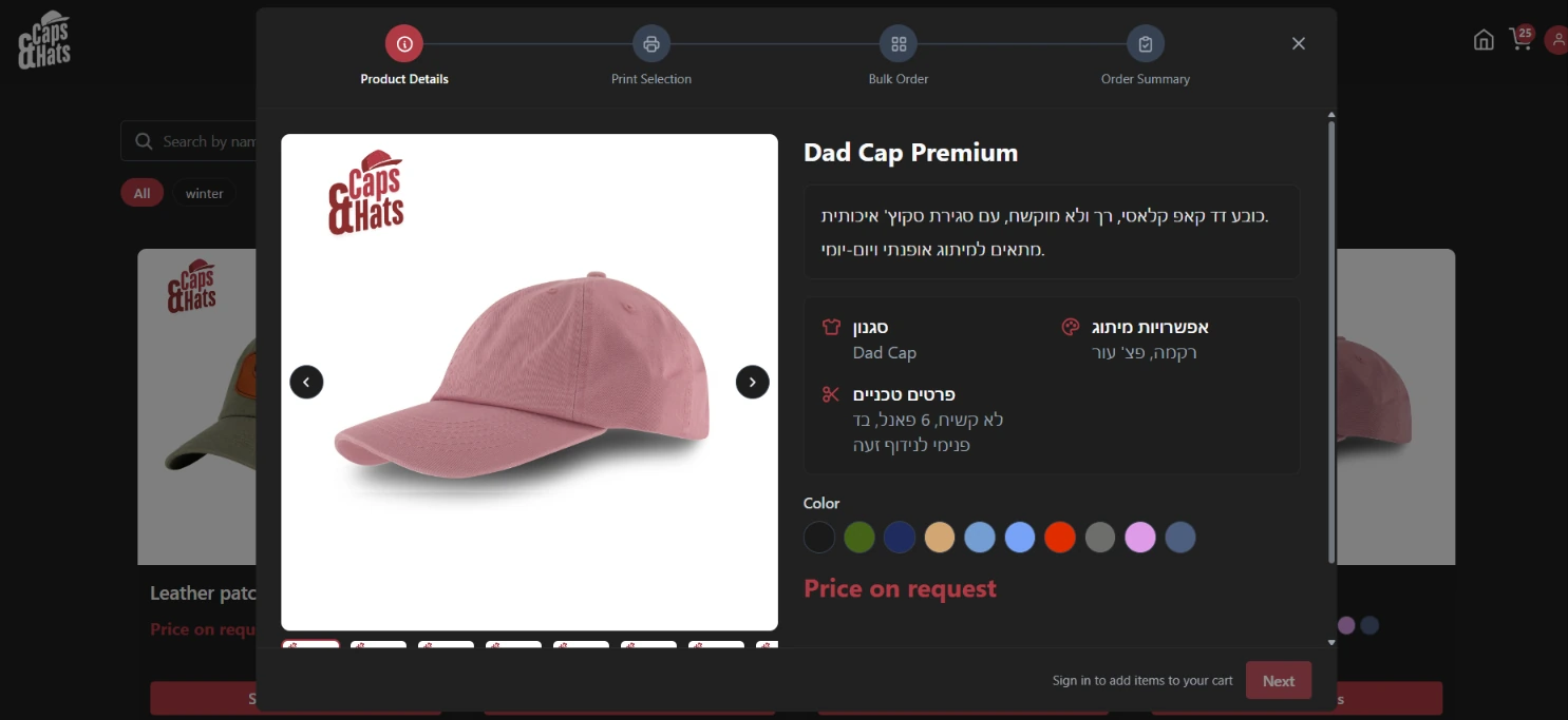 Let customers configure exactly what they need. Show product images, descriptions, available colours and sizes, then guide customers through a clear step-by-step ordering process.